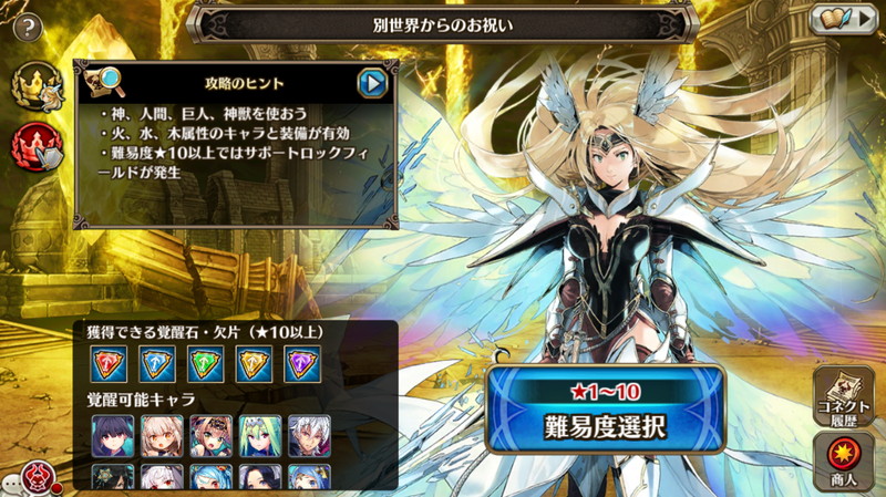 どこもかしこも異世界だらけ