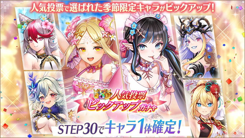 何のガチャを引くべきですかと聞かれたらわかるかそんなもん 2024/06/02版